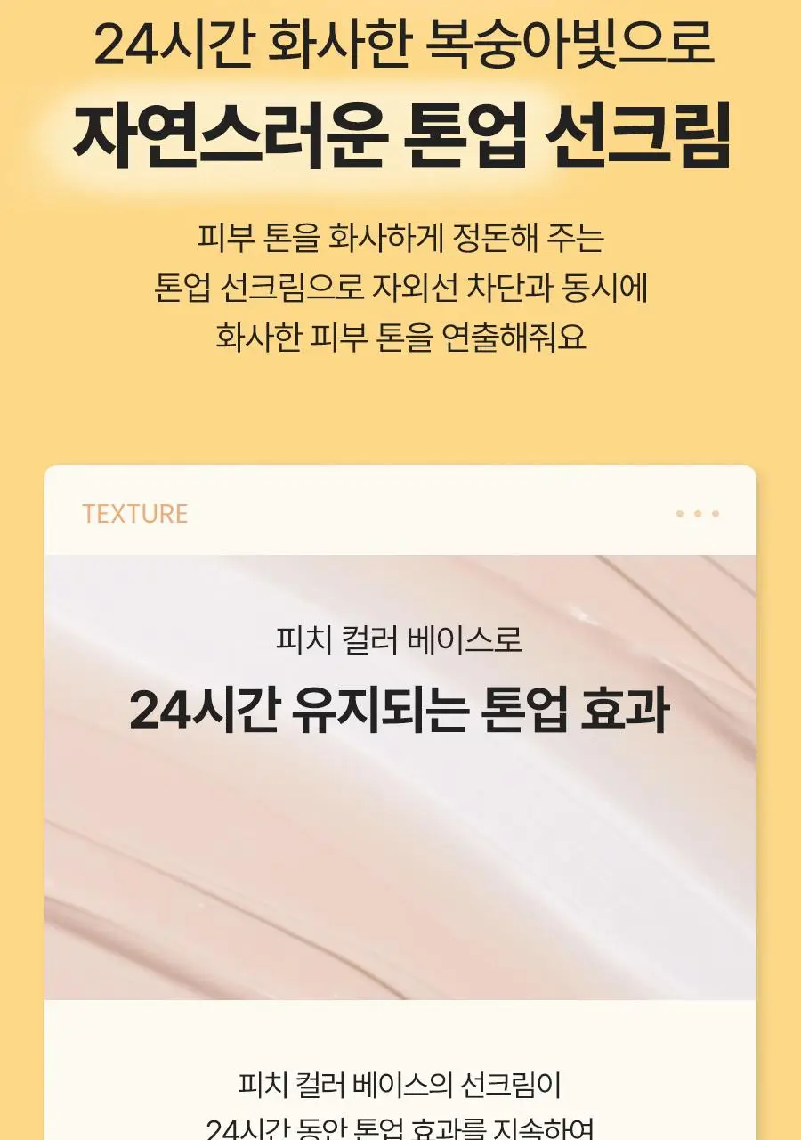 [7월올영픽][보송톤업/파데프리] 닥터지 브라이트닝 업 선 플러스 50+50+10ml 증정기획 (선크림) 상세페이지 15